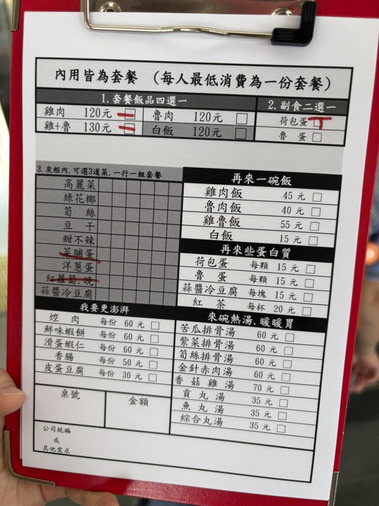 重啟人生