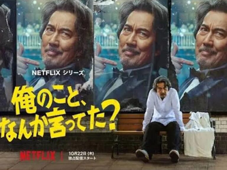 日劇《有人剛好提起我嗎？》海報，役所廣司坐在貼滿自己舊海報的牆前長椅上